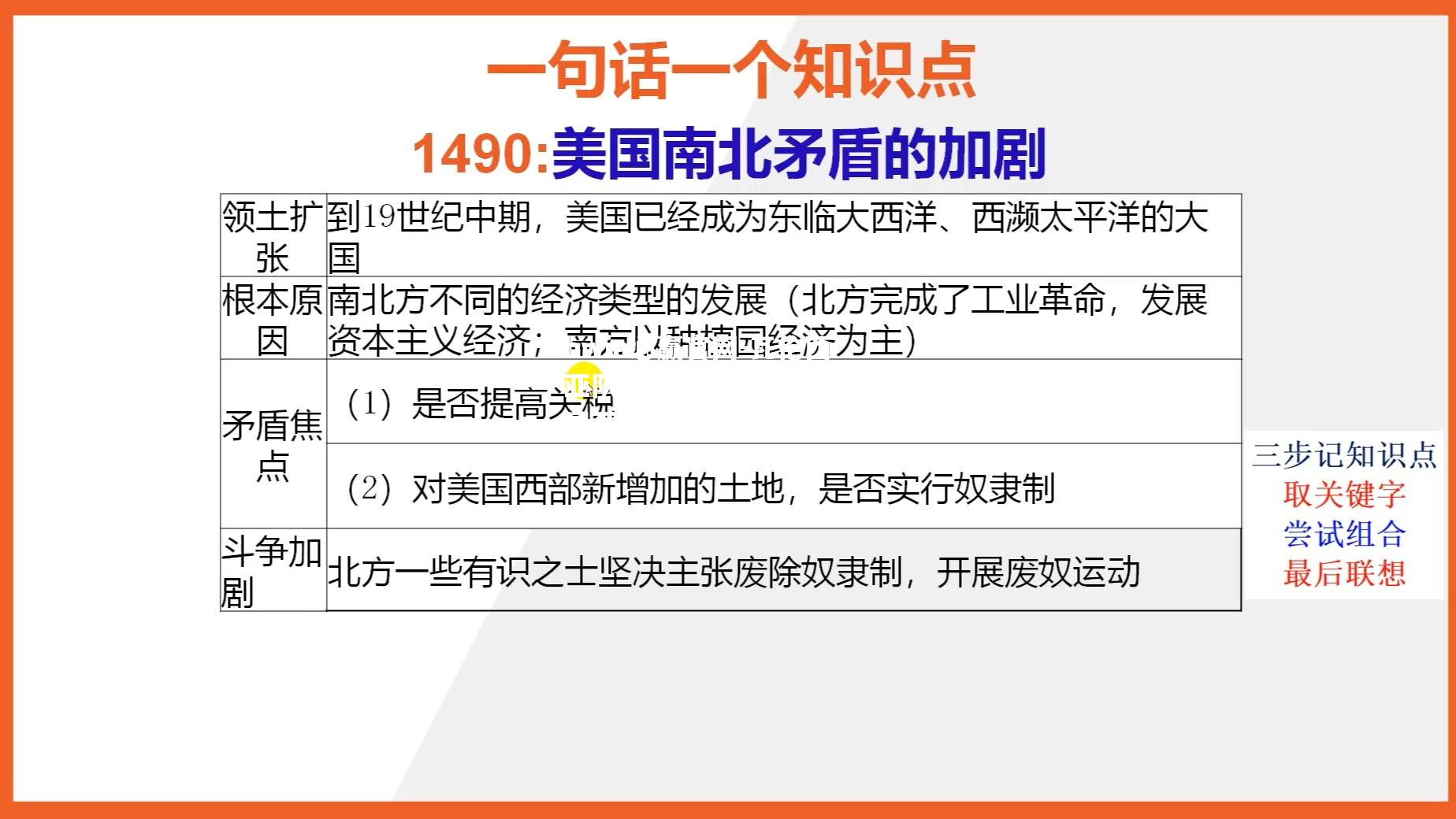 瓦伦西亚队内矛盾加剧，教练团队展开调整